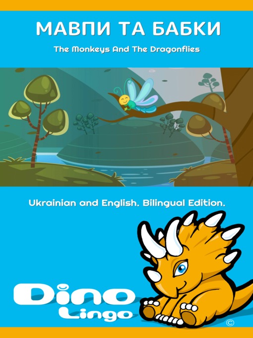 Title details for Мавпи та бабки / The Monkeys And The Dragonflies by Dino Lingo - Available